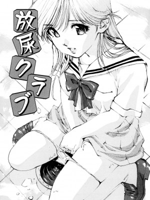 [真弓大介] 女奴隷 [DL版]_050