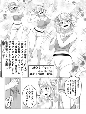 [なのかH] 宝くじ12億当選！〜エロに全投資して、ハーレム御殿建設！！[DL版]_20