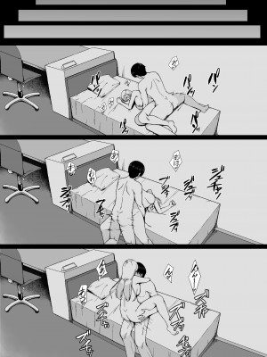 [ユウリコ] お姉ちゃんより良いっすよ？_42