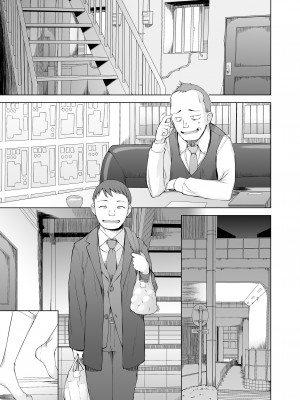 [がらくた少女] 引っ越し先が事故物件だけど最高なわけだが。_068