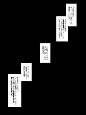 [がらくた少女] 引っ越し先が事故物件だけど最高なわけだが。_007