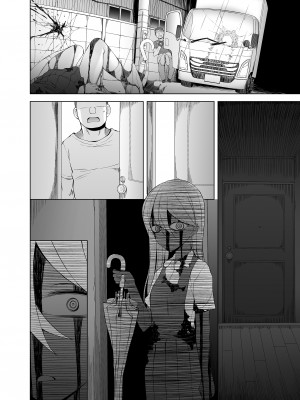 [がらくた少女] 引っ越し先が事故物件だけど最高なわけだが。_101