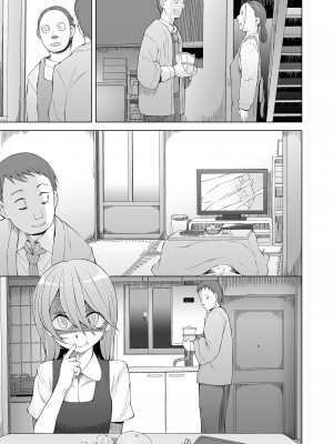 [がらくた少女] 引っ越し先が事故物件だけど最高なわけだが。_072