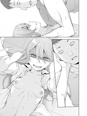 [がらくた少女] 引っ越し先が事故物件だけど最高なわけだが。_104