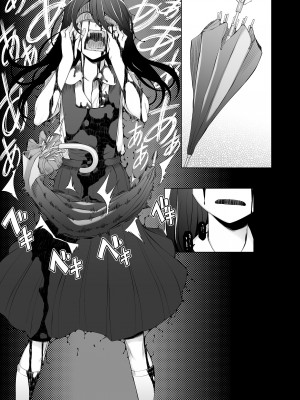 [がらくた少女] 引っ越し先が事故物件だけど最高なわけだが。_066
