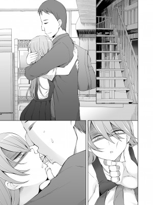 [がらくた少女] 引っ越し先が事故物件だけど最高なわけだが。_090