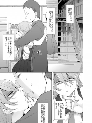 [がらくた少女] 引っ越し先が事故物件だけど最高なわけだが。_030