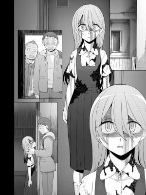 [がらくた少女] 引っ越し先が事故物件だけど最高なわけだが。_073