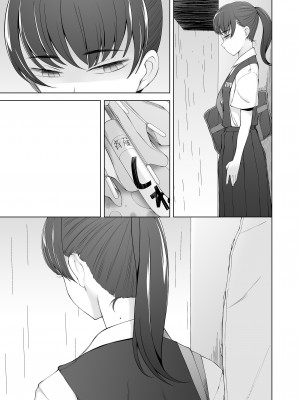 [がらくた少女] 引っ越し先が事故物件だけど最高なわけだが。_106