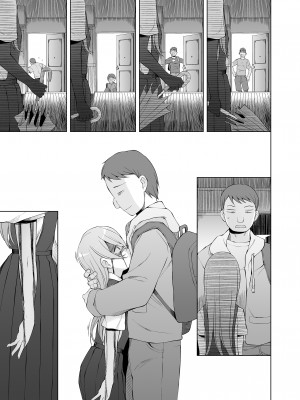 [がらくた少女] 引っ越し先が事故物件だけど最高なわけだが。_102