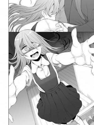 [がらくた少女] 引っ越し先が事故物件だけど最高なわけだが。_069