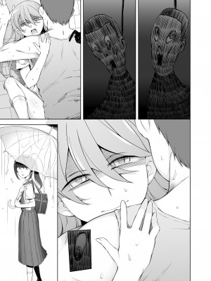 [がらくた少女] 引っ越し先が事故物件だけど最高なわけだが。_100