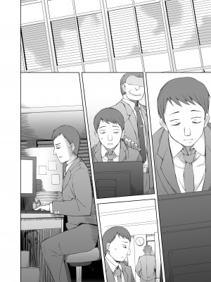 [がらくた少女] 引っ越し先が事故物件だけど最高なわけだが。_089