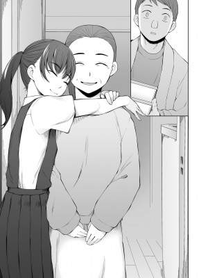 [がらくた少女] 引っ越し先が事故物件だけど最高なわけだが。_118