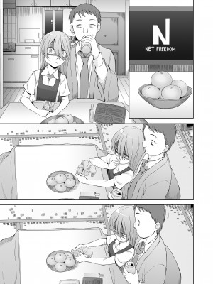 [がらくた少女] 引っ越し先が事故物件だけど最高なわけだが。_070