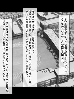 [ブンナゲワークス] 献身者の淫猥な行為_006