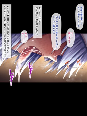 [ブンナゲワークス] 献身者の淫猥な行為_032