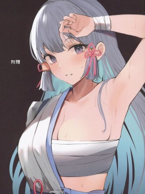 (C101)[鳴鳥義塾(時烏)]敗北まとめ本2(原神) [禁漫漢化組]_17