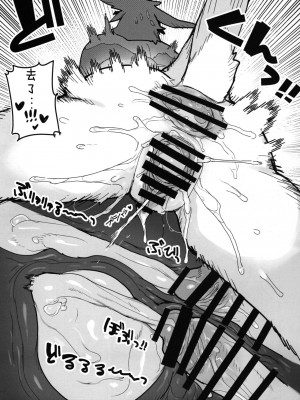 (けもケット12) [ラバーカップボーイズ (INAX)] HALAM【海豚之涌众筹汉化】_0027