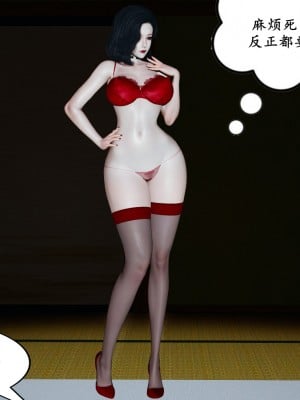 [decyiqi3] 美母的献身_081
