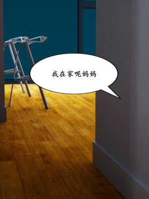 [decyiqi3] 美母的献身_183