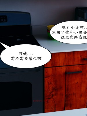 [decyiqi3] 美母的献身_194