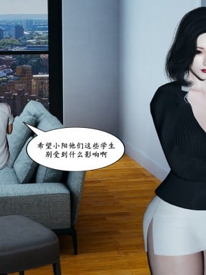 [decyiqi3] 美母的献身_251