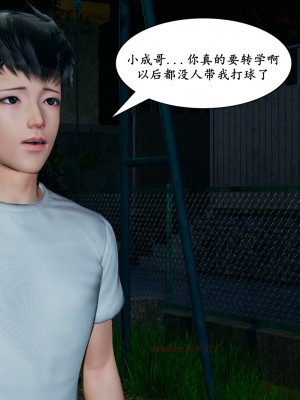 [decyiqi3] 美母的献身_254