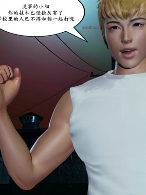 [decyiqi3] 美母的献身_255