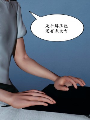 [decyiqi3] 美母的献身_262