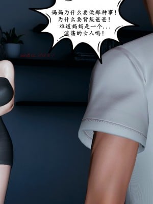 [decyiqi3] 美母的献身_276
