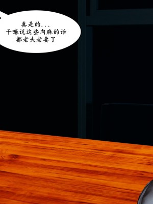 [decyiqi3] 美母的献身_309