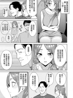 [三九] 人妻もみほぐし出張マッサージ 1-36_00032