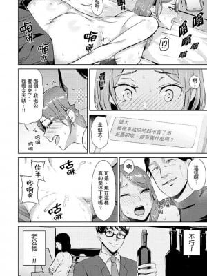 [三九] 人妻もみほぐし出張マッサージ 1-36_00051