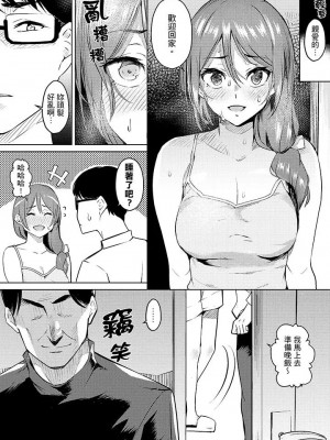 [三九] 人妻もみほぐし出張マッサージ 1-36_00069