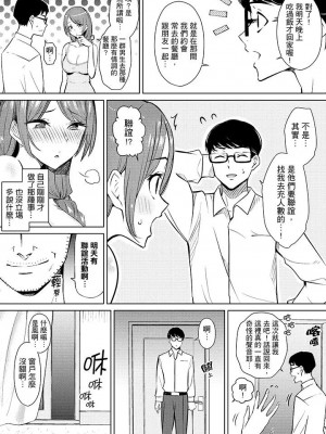 [三九] 人妻もみほぐし出張マッサージ 1-36_00072