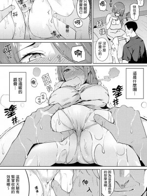 [三九] 人妻もみほぐし出張マッサージ 1-36_00076