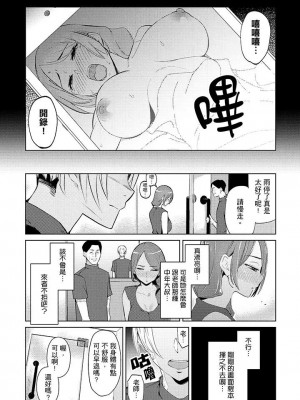 [三九] 人妻もみほぐし出張マッサージ 1-36_00097