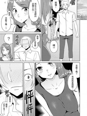 [三九] 人妻もみほぐし出張マッサージ 1-36_00100