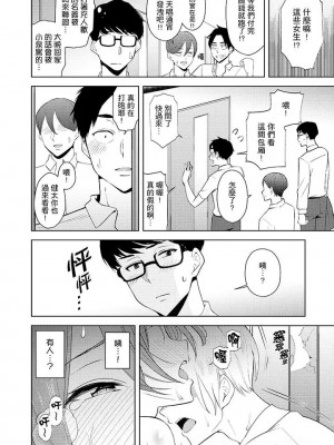 [三九] 人妻もみほぐし出張マッサージ 1-36_00121