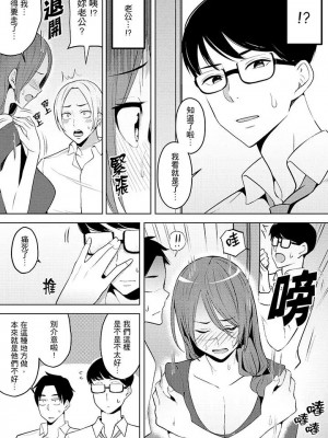 [三九] 人妻もみほぐし出張マッサージ 1-36_00125