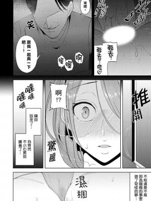 [三九] 人妻もみほぐし出張マッサージ 1-36_00135