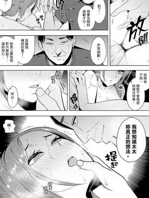 [三九] 人妻もみほぐし出張マッサージ 1-36_00143