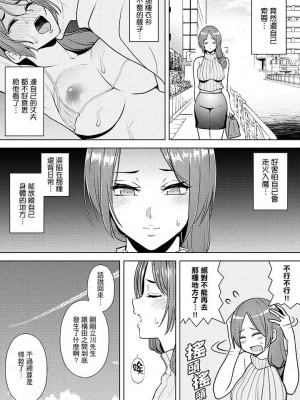 [三九] 人妻もみほぐし出張マッサージ 1-36_00148