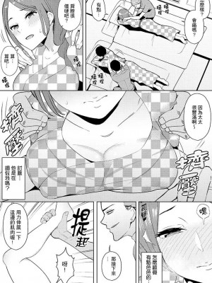 [三九] 人妻もみほぐし出張マッサージ 1-36_00153