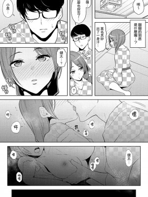 [三九] 人妻もみほぐし出張マッサージ 1-36_00158