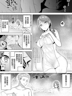 [三九] 人妻もみほぐし出張マッサージ 1-36_00159