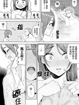 [三九] 人妻もみほぐし出張マッサージ 1-36_00160