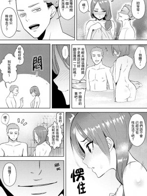[三九] 人妻もみほぐし出張マッサージ 1-36_00161
