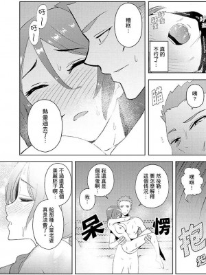 [三九] 人妻もみほぐし出張マッサージ 1-36_00178